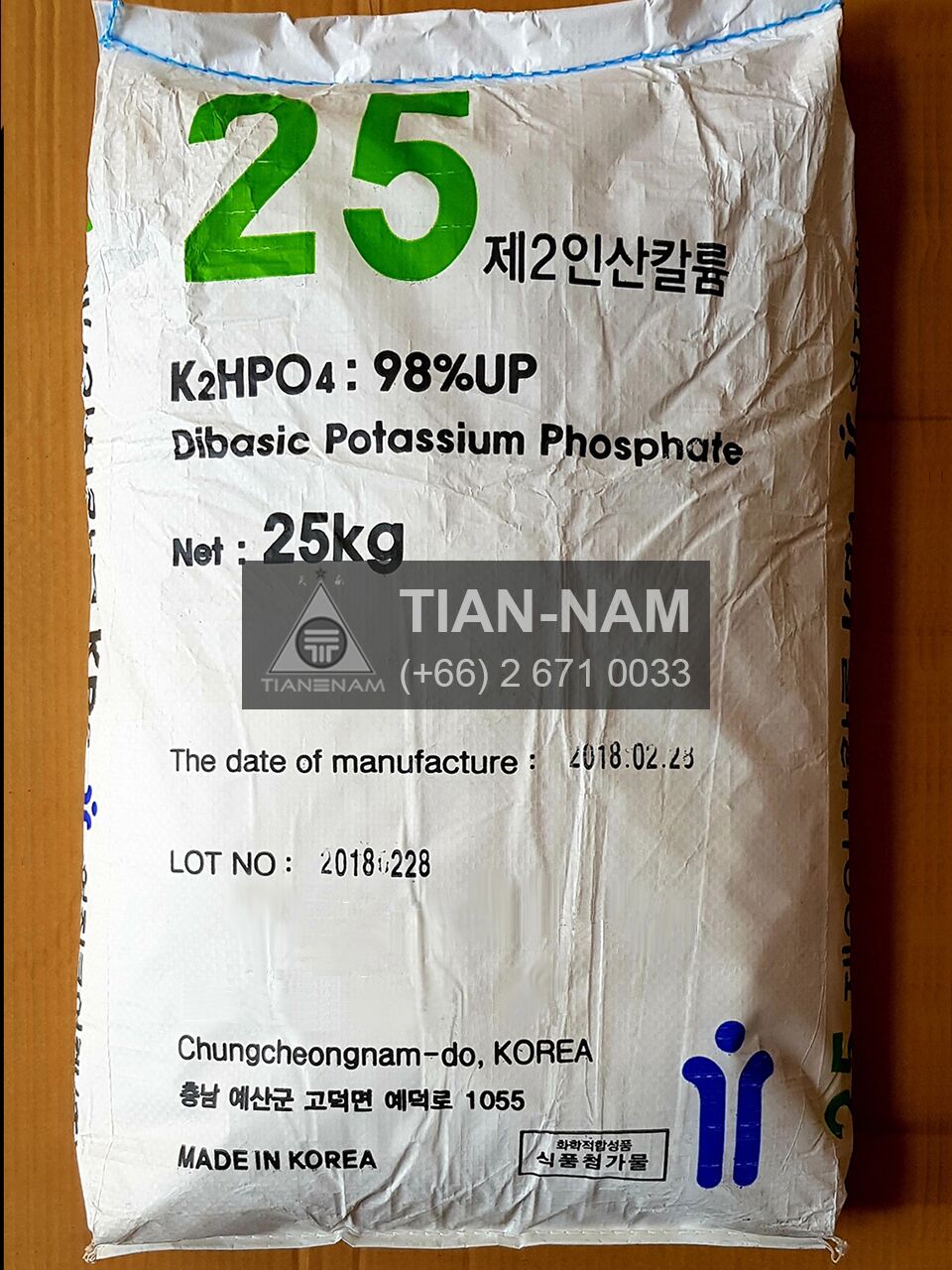 Di Potassium Phosphate DPP South Korea ได โปตัสเซียม ฟอสเฟต ดีพีพี เกาหลี