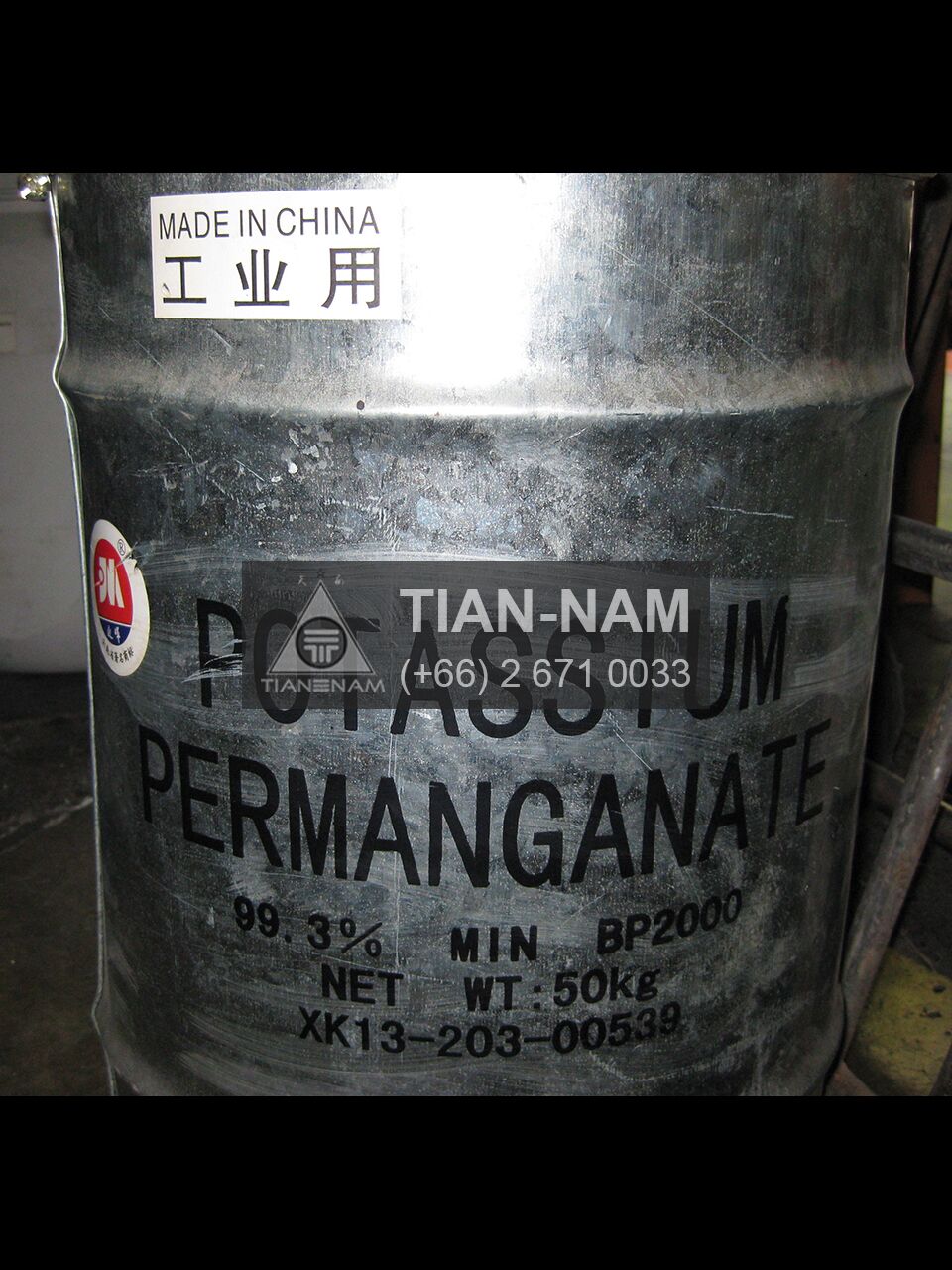 Potassium Permanganate China โปตัสเซียม เปอร์แมงกาเนต จีน